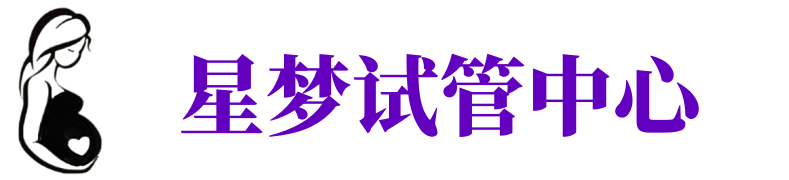 惠州供卵机构_惠州助孕公司_惠州供卵联系方式